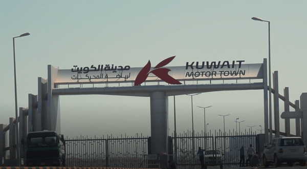 Kuwait Motor Town
