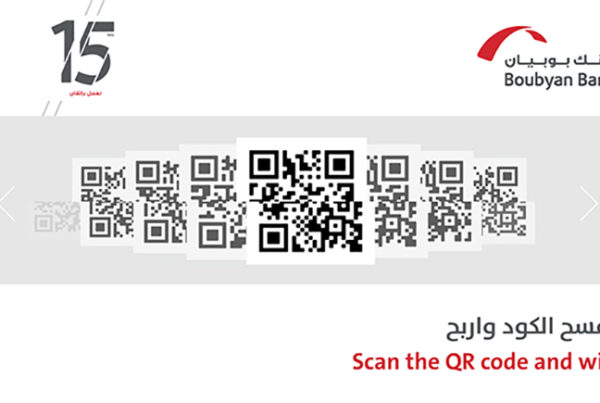 Boubyan Bank Event – Scan the QR code and win