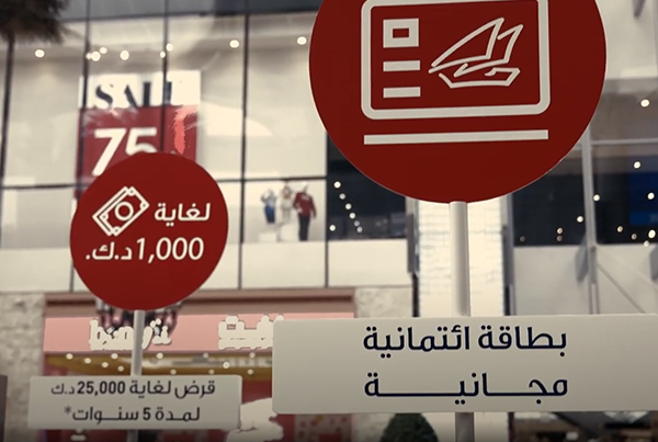 Al Mulla Exchange – TVC 2022 – Arabic