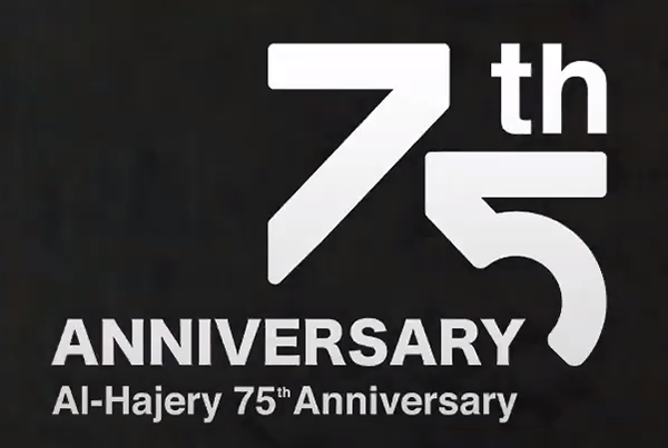 MNH 75th Anniversary – Intro